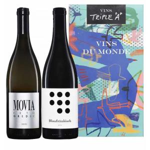 COFFRET DECOUVERTE Vins du monde